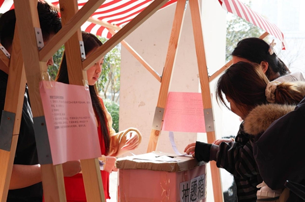 “知识互动区”,同学们参与问答游戏.jpg