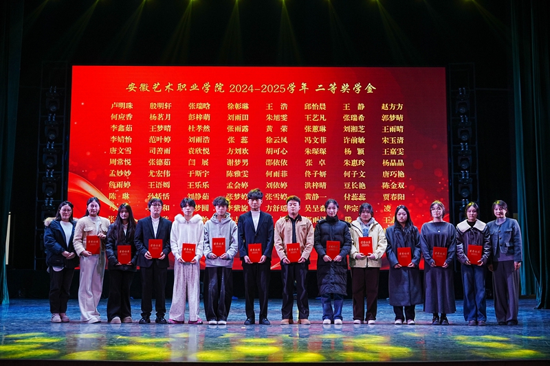 二等奖学金 颁奖照片.jpg