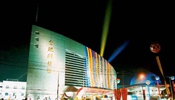 合肥市科技館