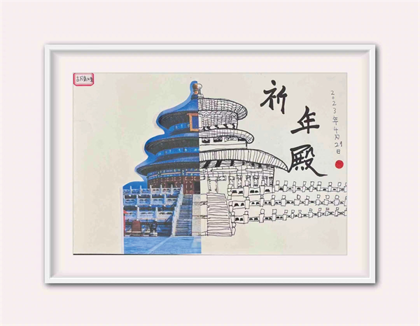 齐云路小学&nbsp;二（6）班&nbsp;胡青烽&nbsp;作品：祈年殿.png