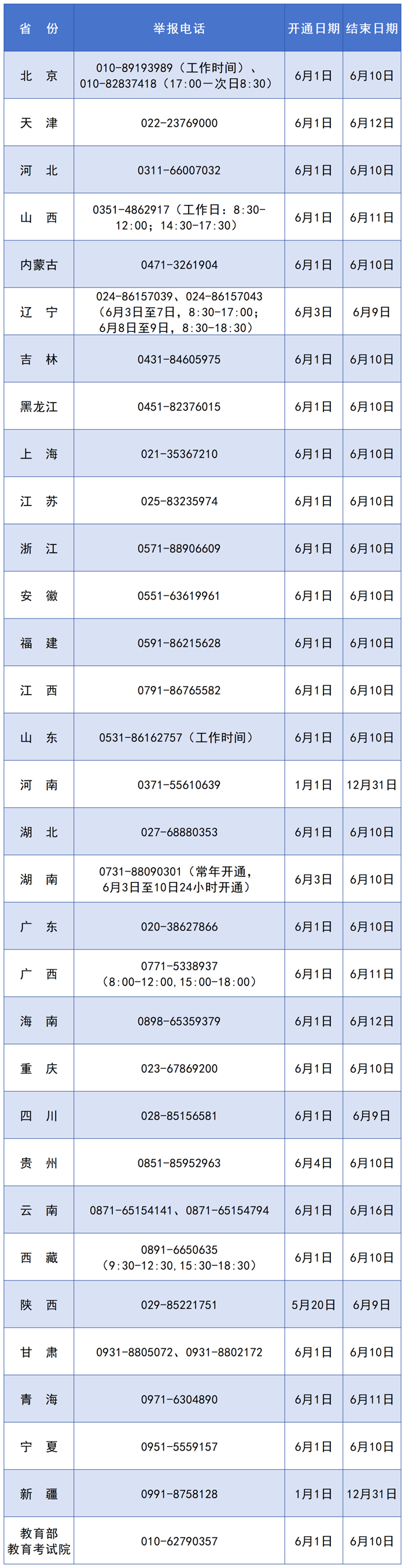 1757139_9b1e84cb-3cee-45c5-8a7d-7a3e96d70d54.png
